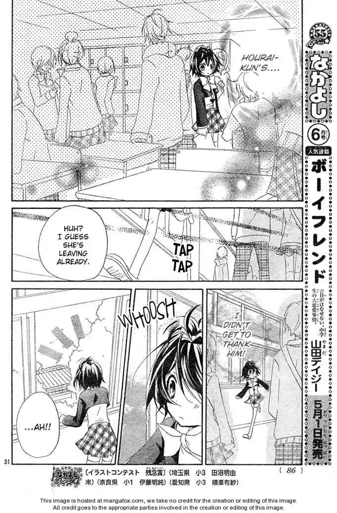 Boyfriend (YAMADA Daisy) Chapter 2 30